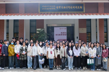 新元肇启赴新程，砥砺奋进新学期 ----中国医学科学院医学生物学研究所2025年春季新学期大会