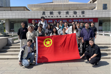 共青团中国医学科学院医学生物学研究所团委开展“青春向党，挺膺担当”主题团日活动