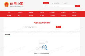 纳米粒度Zeta电位分析仪采购比选公告